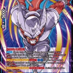 Dragon Ball Super Janemba, Devious Trickster (V.1 - Super Rare)