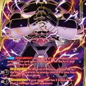 Dragon Ball Super Toppo, Force of Obliteration (V.2 - Special Rare)