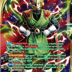 Dragon Ball Super Great Saiyaman, the Mysterious Hero (V.2 - Special Rare)
