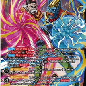 Dragon Ball Super Android 20 & Dr. Myuu, Hellish Accomplices