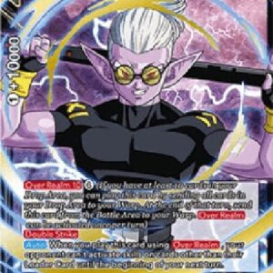 Dragon Ball Super Fu, Shrouded in Mystery (V.1 - Super Rare)