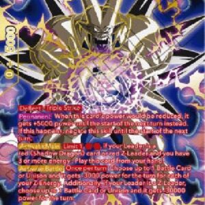 Dragon Ball Super Omega Shenron, Unfeeling Retribution (V.1 - Special Rare)