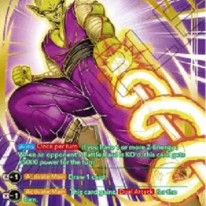 Dragon Ball Super Piccolo, Guardian of Earth (V.2 - Special Rare)
