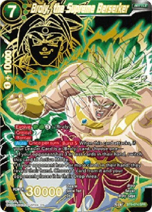 Dragon Ball Super Broly, the Supreme Berserker (V.2 - Special Rare)