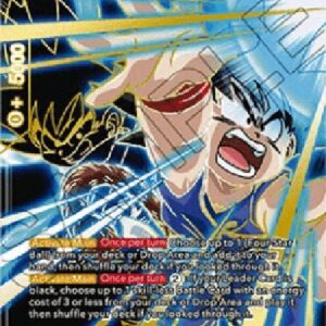 Dragon Ball Super Son Goku, the Adventure Begins (V.2 - Special Rare)