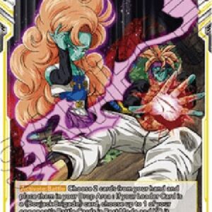 Dragon Ball Super Merciless Farewell