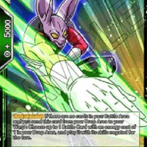 Dragon Ball Super Hasty Dispatch Dyspo