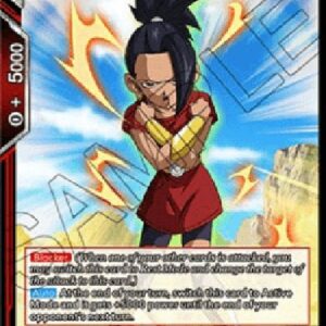 Dragon Ball Super DB1P Kale, Frenzied Sister