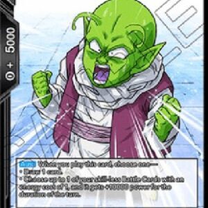 Dragon Ball Super DB1P Dende, Cry of the Soul
