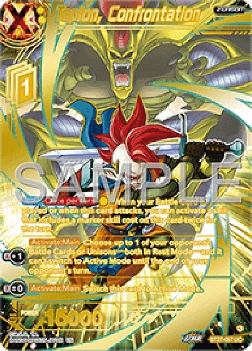 Dragon Ball Super Tapion, Confrontation (V.2 - Alternate Art)