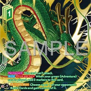 Dragon Ball Super Shenron, Dragon That Makes Dreams Come True (V.2 - Alternate Art)