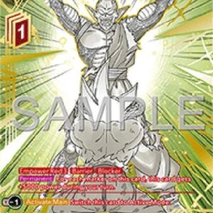 Dragon Ball Super Piccolo Jr., Climactic Battle (V.2 - Alternate Art)