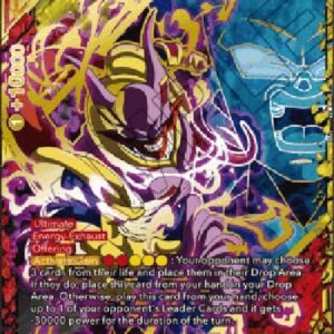 Dragon Ball Super Baby Janemba, Corrupt Coalescence