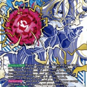 Dragon Ball Super Absolute Release Ball (V.2 - Special Rare)