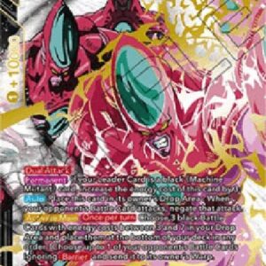 Dragon Ball Super Hatchhyack, Fueled by Hatred (V.2 - Special Rare)