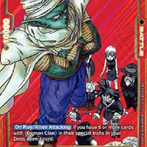 Dragon Ball Super Piccolo Jr. (-113) [Fusion World] (V.2 - Alternate Art)