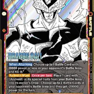 Dragon Ball Super STPFW Cell (-012) [Fusion World]