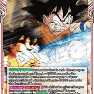 Dragon Ball Super R Afterimage Technique
