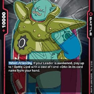 Dragon Ball Super FB05P Kadan : DA (-002) [Fusion World]