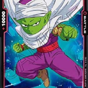 Dragon Ball Super FB05P Piccolo (Mini) : DA (-016) [Fusion World]