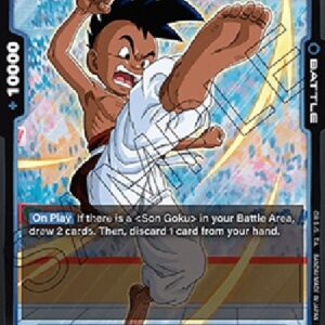 Dragon Ball Super FB05P Uub (-026) [Fusion World]