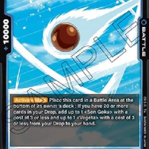 Dragon Ball Super -JP Vegito (-041) [Fusion World]