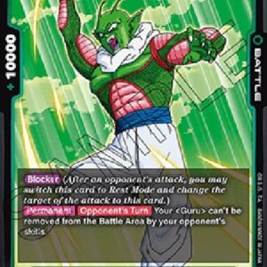 Dragon Ball Super -JP Nail (-059) [Fusion World]