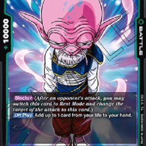 Dragon Ball Super FB05P Yardratian (-066) [Fusion World]