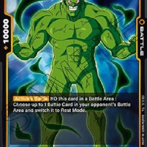 Dragon Ball Super FB05P Bio Warrior (-082) [Fusion World]