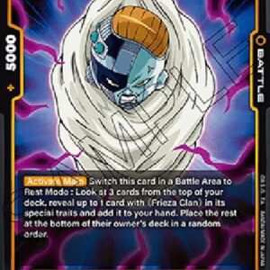 Dragon Ball Super FB05P Mecha Frieza (-087) [Fusion World]