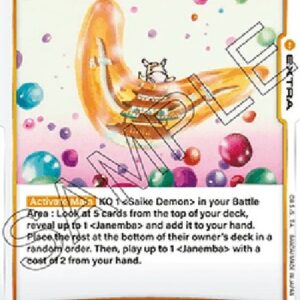 Dragon Ball Super -JP Wicked Rampage (-093) [Fusion World]