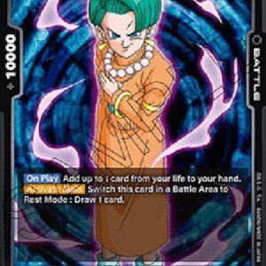 Dragon Ball Super FB05P Bulma : GT (-110) [Fusion World]