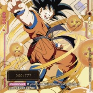 Dragon Ball Super STPFW Son Goku () [Fusion World]