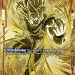 Dragon Ball Super STPFW Son Goku () [Fusion World]