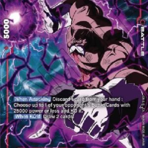 Dragon Ball Super -JP Toppo (-016) [Fusion World] (V.2 - Alternate Art)