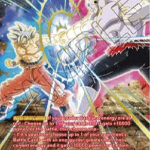 Dragon Ball Super Realm of the Gods - Ultra Instinct (V.2 - Special Rare)