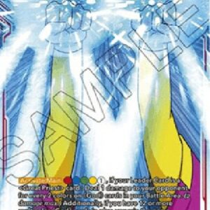 Dragon Ball Super Erase a Universe