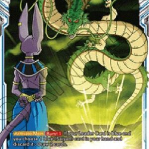 Dragon Ball Super The Legend of SSG