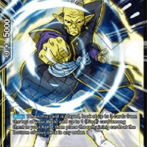 Dragon Ball Super Gowasu, the Careless