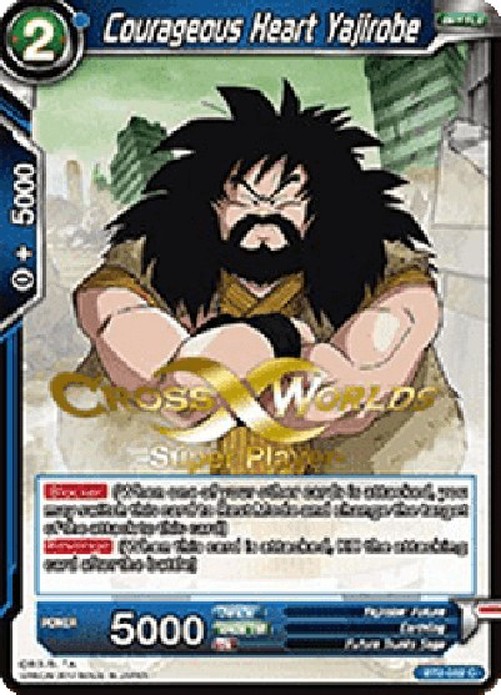 Dragon Ball Super Courageous Heart Yajirobe