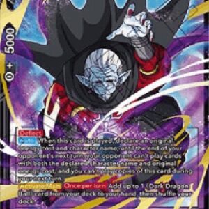 Dragon Ball Super WP Mechikabura, the Broken Seal