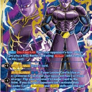 Dragon Ball Super Hit, Battlefield Manipulator (V.2 - Special Rare)