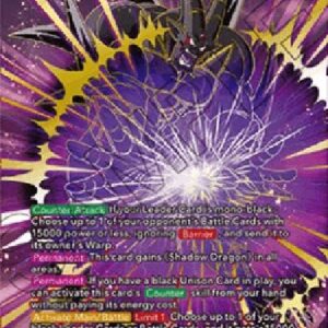 Dragon Ball Super Ultimate Minus Energy Power Ball (V.2 - Special Rare)