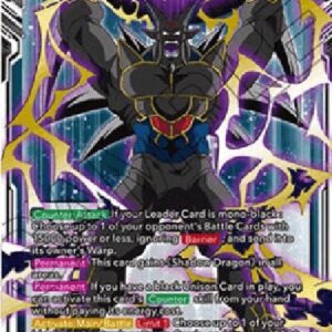 Dragon Ball Super Ultimate Minus Energy Power Ball (V.1 - Super Rare)