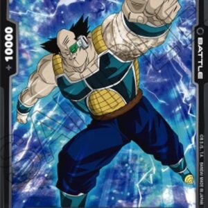 Dragon Ball Super Borgos (-07) [Fusion World]