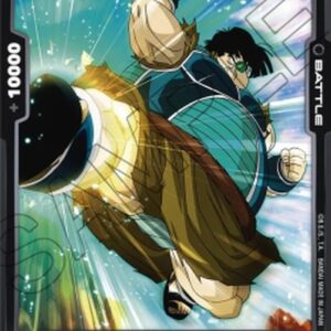 Dragon Ball Super Shugesh (-12) [Fusion World]