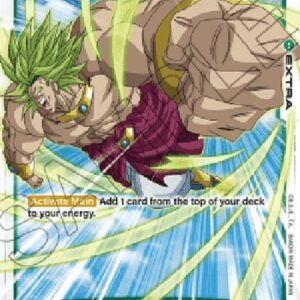 Dragon Ball Super FWUP Destructive Strength (-16) [Fusion World] (V.2 - Common)