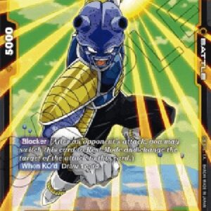 Dragon Ball Super Cui (-02) [Fusion World] (V.2 - Common)