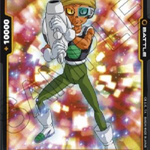 Dragon Ball Super Lemo : BR (-14) [Fusion World]