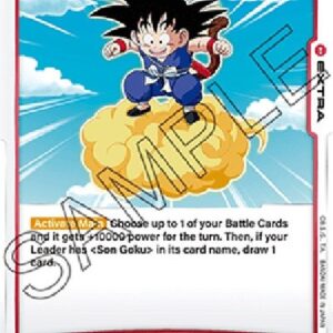 Dragon Ball Super Flying Nimbus (-11) [Fusion World]